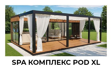 SPA комплекс